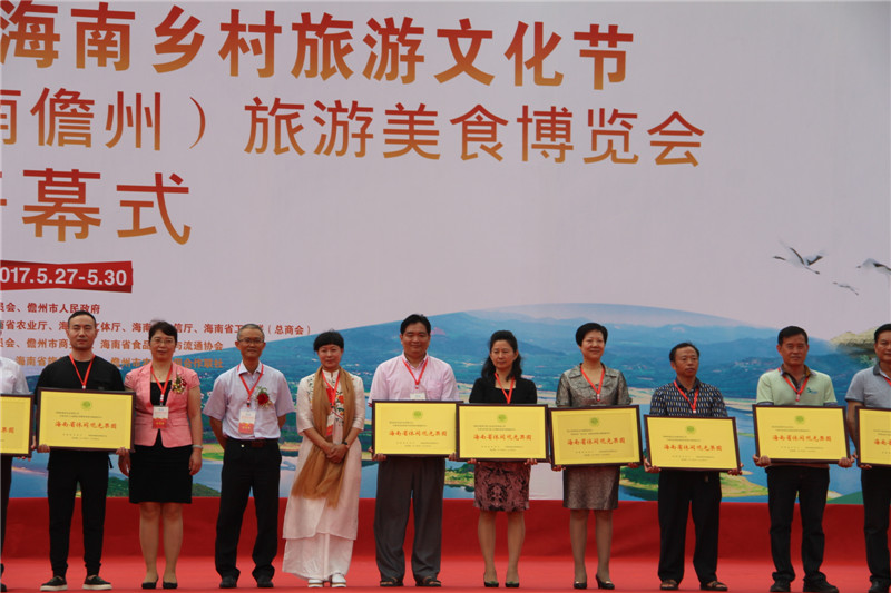 海南省农业厅 海南省旅游发展委员会关于公布2016年海南省休闲观光果园名单的通知