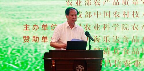 宗锦耀局长在国家食药同源科技创新联盟成立大会上的讲话