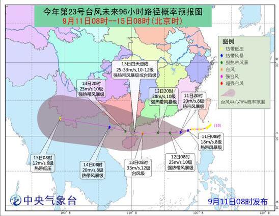 海南省农业厅办公室关于做好今年第22号台风“山竹”和第23台风“百里嘉”防御工作的通知