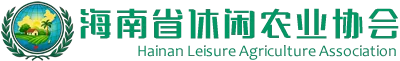 海南休闲农业信息网